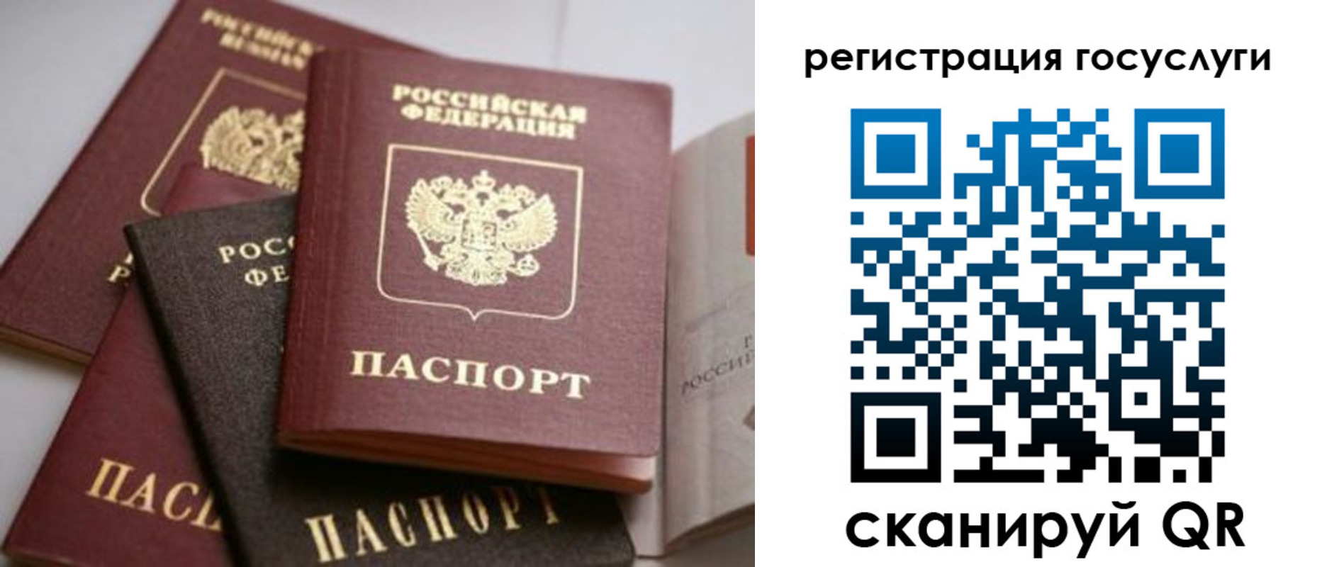 пропишу в квартире в Верещагино