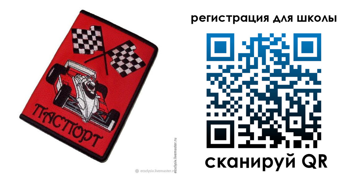 пропишу в квартире в Верещагино