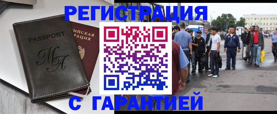 временная регистрация собственник в Верещагино