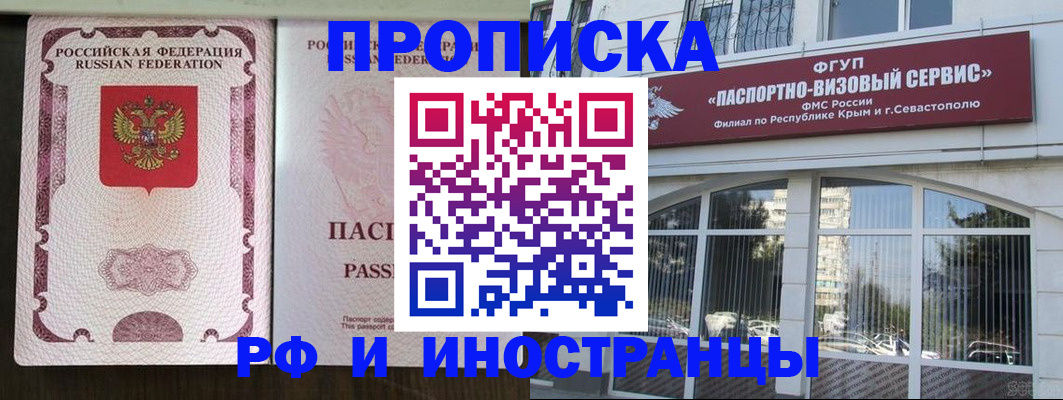 временная регистрация госуслуги в Верещагино
